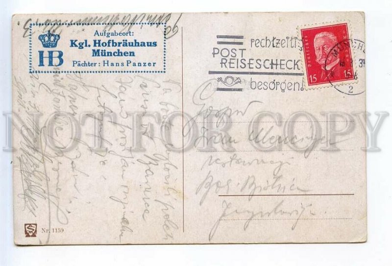 520812 SCHLEMO Comic BEER DRUNK Gentlemen PEEING DACHSHUND ADVERTISING HB