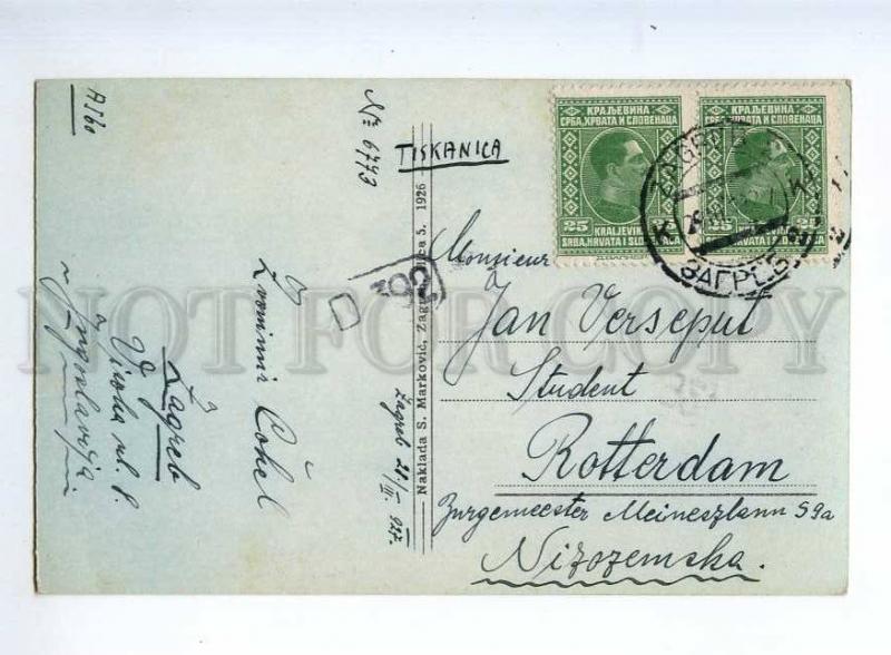 236419 CROATIA ZAGREB Senior college 1927 year RPPC 