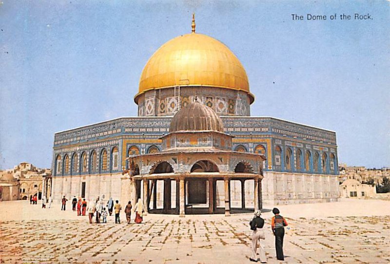 Dome of the Rock Israel Unused 