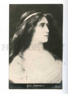 187937 BELLE Woman LONG HAIR by Angelo ASTI Vintage Russia PC