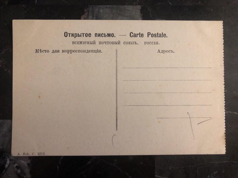 Mint Harbin China RUSSIA RPPC Postcard Harbin General View