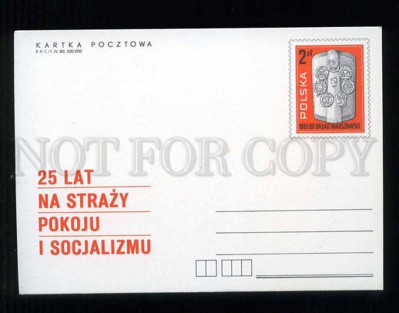 276238 POLAND 1980 year Warsaw Treaty countries postal card