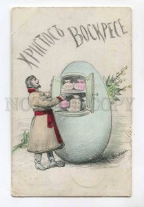 3044331 RUSSIA Type Man w/ Huge EGG old EASTER RPPC 1914 year