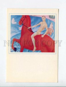 3035742 NUDE Boys on Red HORSES. By PETROV-VODKIN old