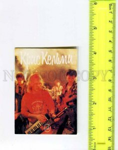 263903 USSR musician Kris Kelmy Pocket CALENDAR 1991 year