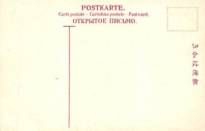 SS Yokohama Maru Misc Japan Line Ship 