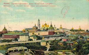 Russia Moscow Siege of Troitsky Monastery 07.33