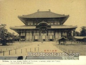 Daibutsu Nara Japan Unused 