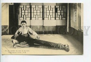 438173 KOREA Singer girls w/ national musical instrument Vintage postcard