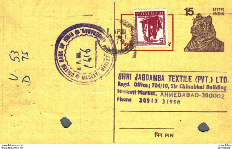 India Postal Stationery Tiger 15 to Ahmedabad