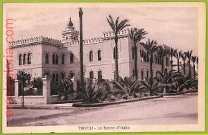 af6321 - LIBYA - VINTAGE POSTCARD - Tripoli - La Banca d'Italia-