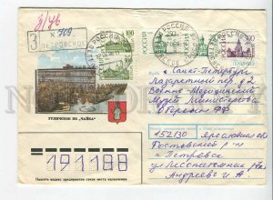 447820 RUSSIA 1991 Yaroslavl Uglich post office Chaika registered Petrovskaya