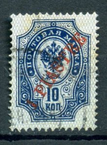 508842 RUSSIAN post Ottoman Empire Turkey Levant 1904 year