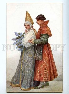 223788 RUSSIA Sweet SOLOMKO speech Richard #477 postcard