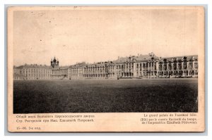 Catherine Palace Museum Saint Petersburg Russia DB Postcard M20