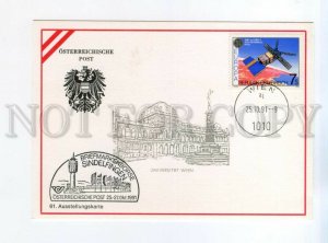 529578 AUSTRIA 1991 Wien Space University Europe CEPT stamp exhibition