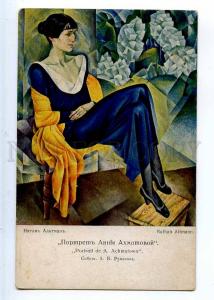 223249 RUSSIA Nathan Altman Anna Akhmatova Cubism AVANT-GARDE