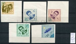 265596 BULGARIA 1965 year MNH IMPERF stamps set margins SPACE
