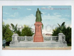 3037297 LITHUANIA WILNO Monument empress Ekaterina II Vintage