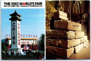 The People's Republic of China, The 1982 World's Fair - Knoxville, Tennessee