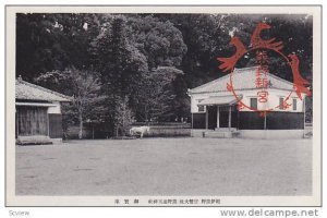 Bldg & White Horse, Japan. 1910-30s