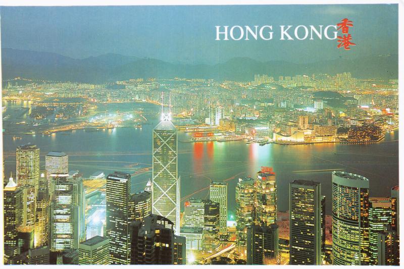 Victoria Harbour Hong Kong China Unused Postcard D31