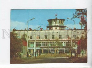 3097627 RUSSIA Petropavlovsk Kamchatskiy airport Old photo PC