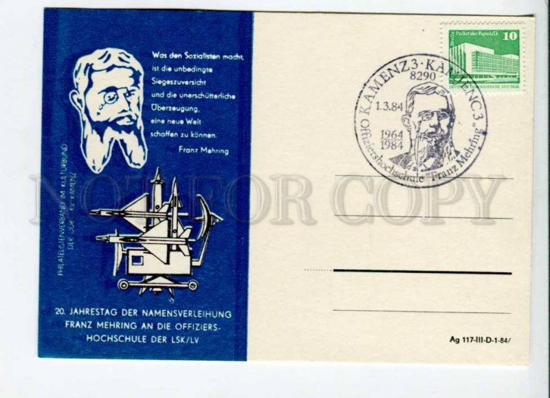 291863 EAST GERMANY GDR 1984 postal card Kamenz Franz Mehring