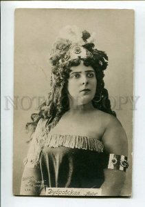 3151308 DUBROVSKAYA Russia OPERA Star Singer AIDA Vintage PHOTO