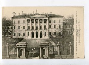 289026 Russia PETERSBURG State BANK Vintage St.Eugenie Red Cross postcard