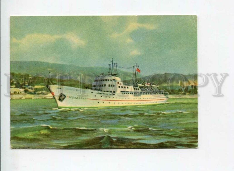 3104389 RUSSIAN USSR M.s. MOLDAVIA Motor Ship Old PC