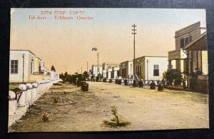 Mint Israel Color Picture Postcard Tel Aviv Tchlenov Quarter