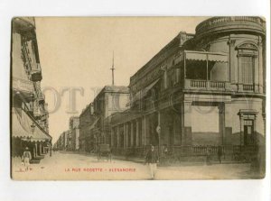 3096764 EGYPT La rue Rosette Alexandrie Vintage PC