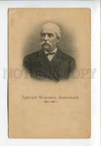 423791 RUSSIA writer GP Danilevsky Scherer 1902 old postcard