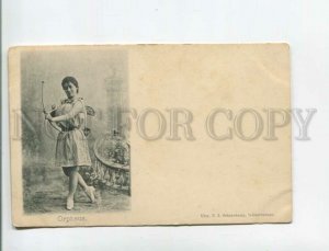 472554 BALLET Belle Dancer Archer ORPHEUS Vintage postcard Netherlands