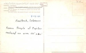 Temple of Bacchus Jupiter Temple Baalbek, Lebanon , Carte Postale writing on ...