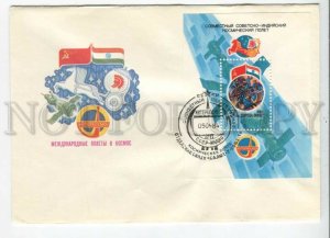 433337 USSR 1984 Joint flight USSR India Space mail post office salute-7 Soyuz 