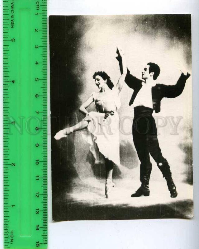 256111 Rudolf NUREYEV & DUDINSKAYA Russian BALLET Dancer photo