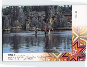 Postcard Boating in the Stone Lake, The Great Stone Forest Scenic Sport, China