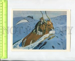 468109 USSR 1989 year World of Art Group Valentin Serov Abduction of Europe