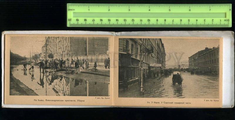 256004 Russia LENINGRAD Flood 1924 by BULLA 16 Cards 1924 year