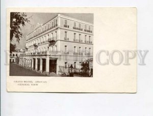 3173924 EGYPT ASSOUAN GRAND HOTEL advertising Vintage PC