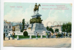 425882 BULGARIA SOFIA Monument Tsar Liberator Alexander II Vintage postcard