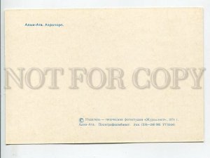 463994 USSR 1974 year Kazakhstan Alma-Ata airport postcard