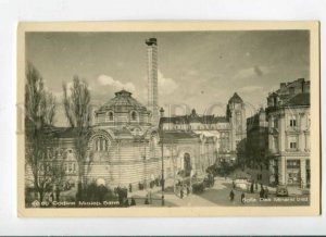 3095076 BULGARIA SOFIA Mineral bath Vintage PC