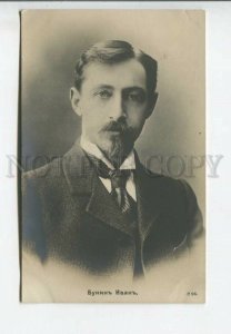 443702 Ivan BUNIN Great Russian WRITER Vintage PHOTO postcard