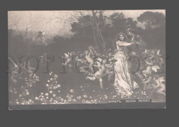 081177 Young Lovers w/ Winged NUDE ANGELS by WIENER Vintage PC