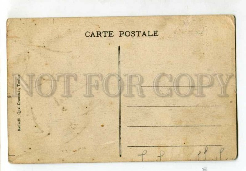 3119218 FRENCH NAVY RED CROSS Mine failed by GERVESE Vinatge PC