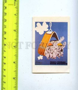188567 USSR RUSSIA accident prevention Old CALENDAR 1988 year