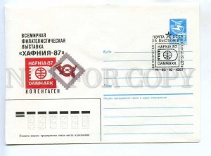 282393 USSR 1987 Kosorukov worldwide exhibition hafnia Denmark Copenhagen